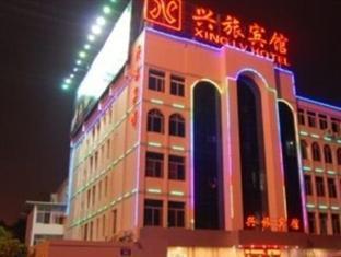 Xiamen Tangdaier Hotel Train Station Branch Luaran gambar